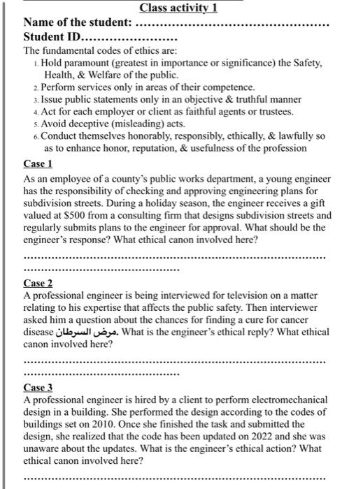 Solved Name of the student: Student ID. The fundamental | Chegg.com