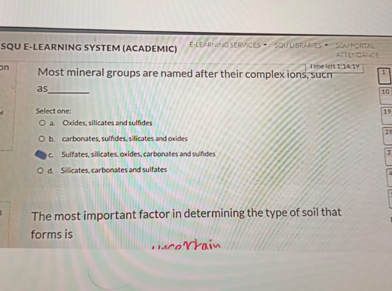 Solved SQU E-LEARNING SYSTEM (ACADEMIC)E-LEARNINGSERVICES - | Chegg.com