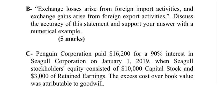 difference between reissue and exchange