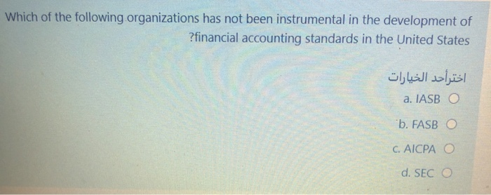 Solved ?Which of the following is not an acceptable major | Chegg.com