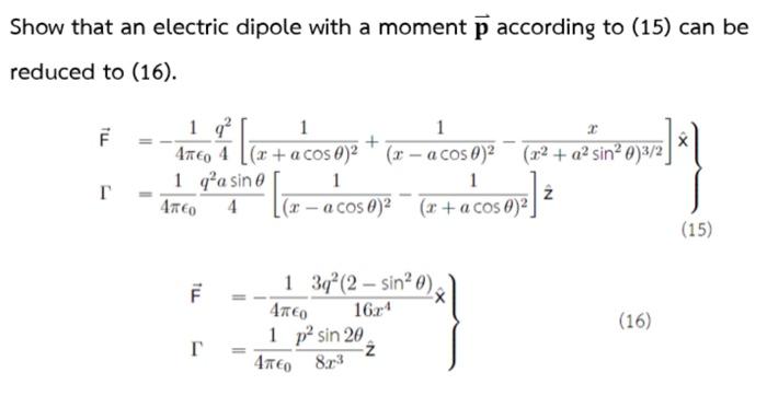 Solved Show that an electric dipole with a moment p | Chegg.com