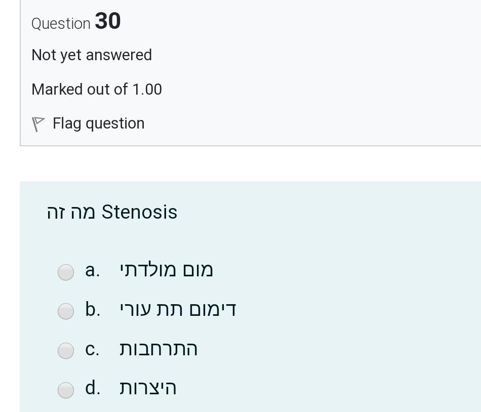Solved Question 30 Not yet answered Marked out of 1.00 P | Chegg.com