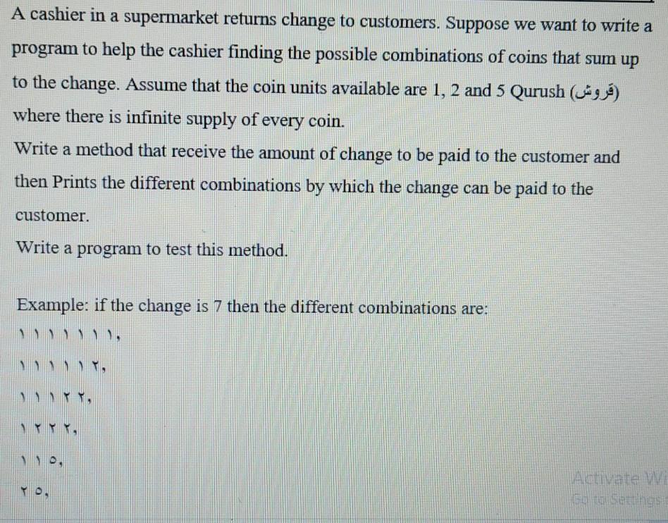 Solved A cashier in a supermarket returns change to | Chegg.com
