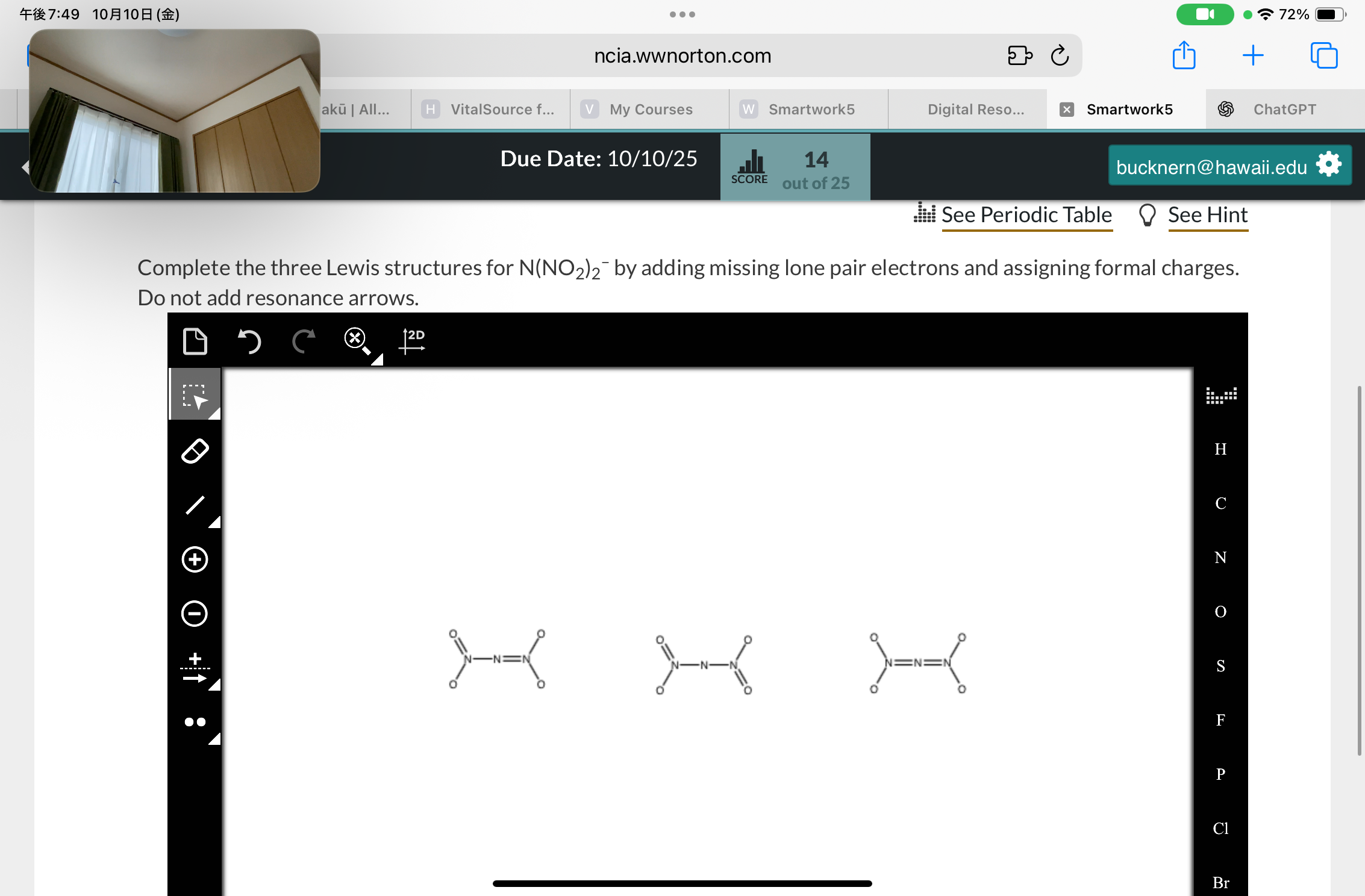 Complete the three Lewis structures for N(NO2)2－by | Chegg.com