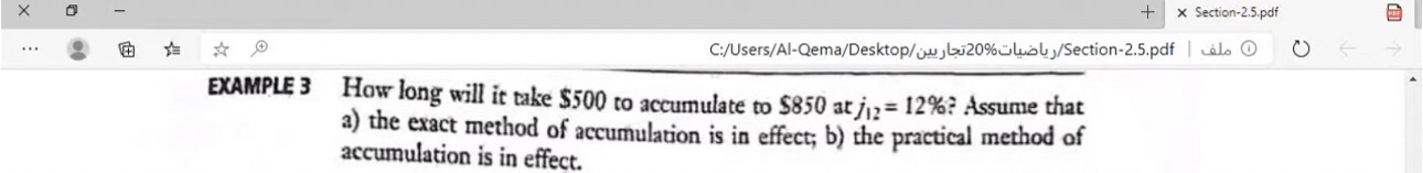 Solved EXAMPLE 3 ﻿How long will it take $500 ﻿to accumulate | Chegg.com