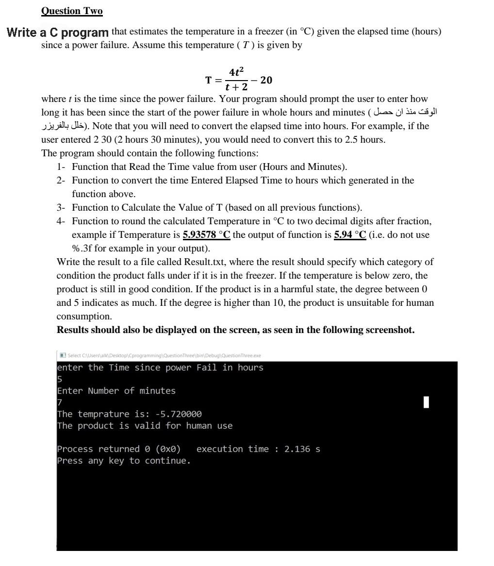 Solved Question Two Write a C program that estimates the | Chegg.com