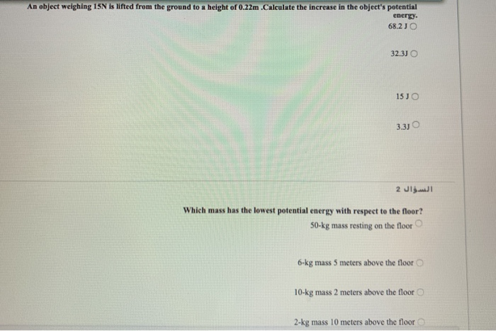 which object had more potential energy when it was lifted to a distance of  10 meters 