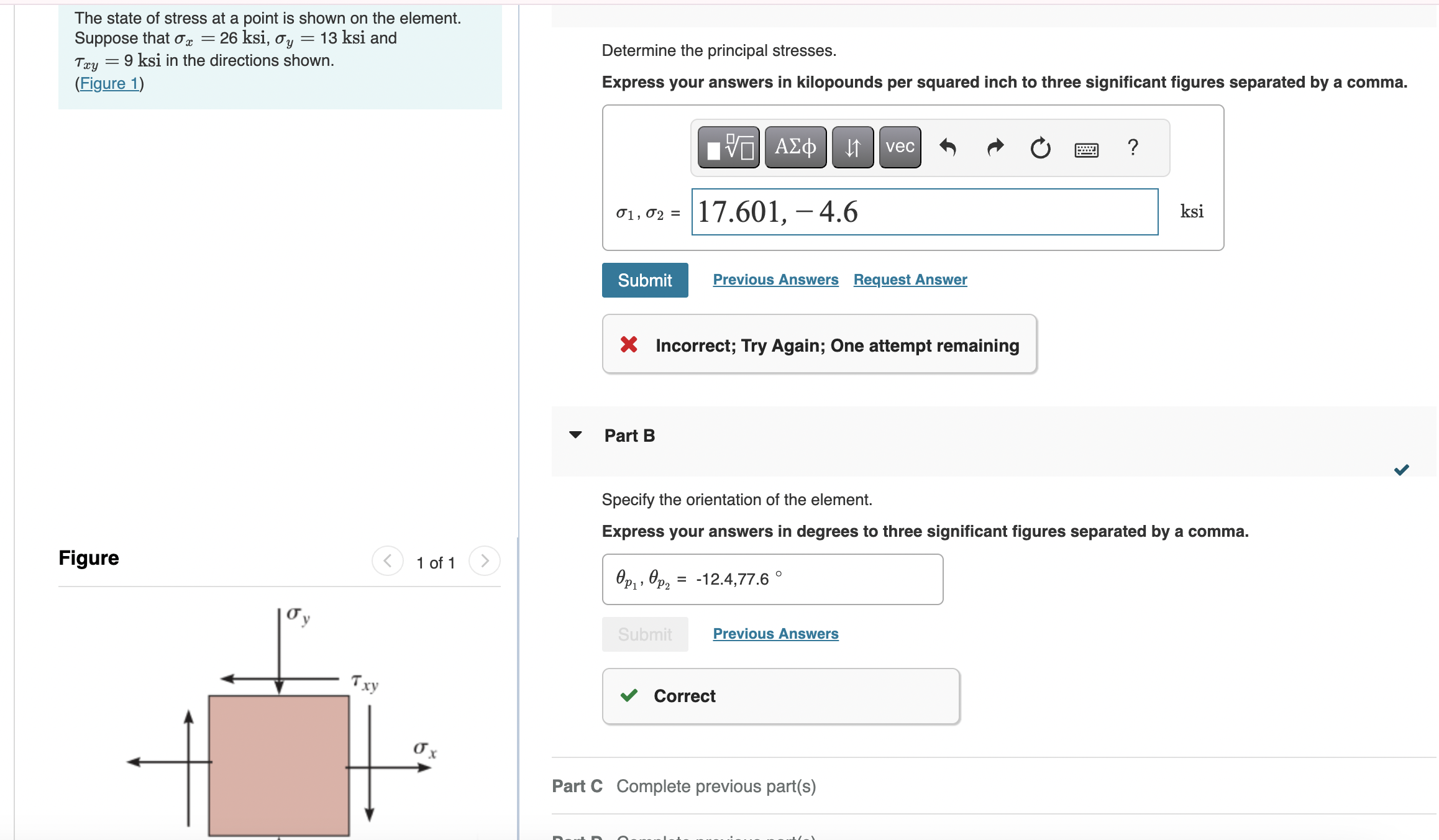 Solved I dont know why the first part is ﻿wrong | Chegg.com