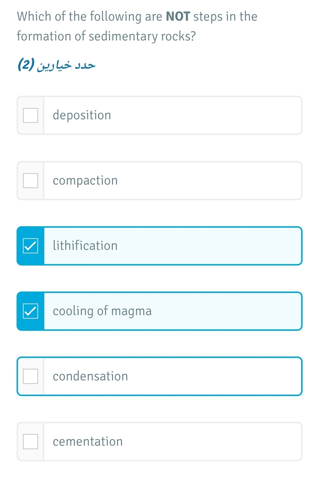 Solved Which of the following are NOT steps in the formation | Chegg.com
