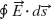 Figure below shows two circular regions r1 and r2