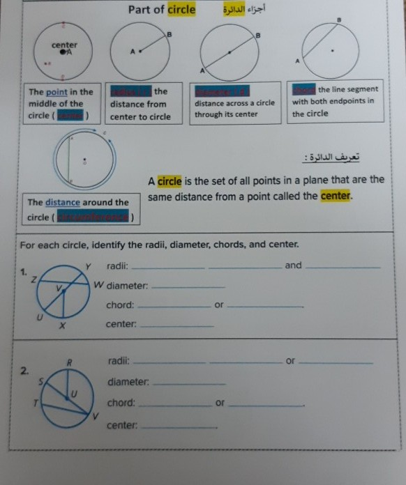 Solved Part Of Circle أجزاء الدائرة B B Center The Point In | Chegg.com