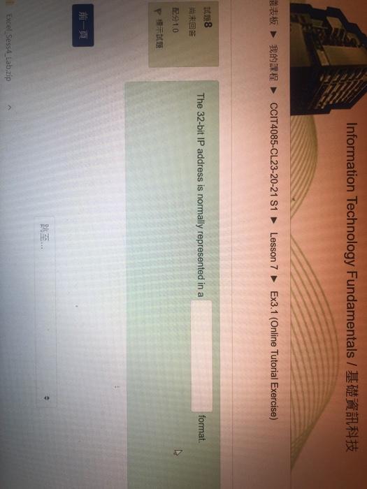 Ccit4085 Cl23 21 S1 Lesson 7 Ex3 1 Online Chegg Com