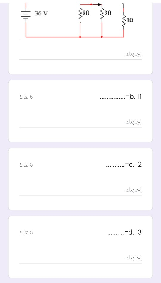 Solved Q1] for the following circuit choose the correct 4 | Chegg.com