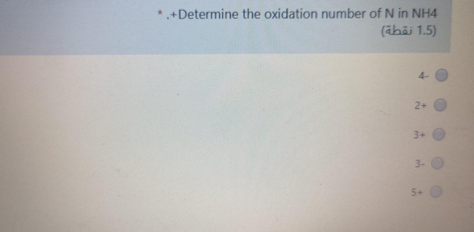 Solved *. Determine the oxidation number of N in NH4 ) 15