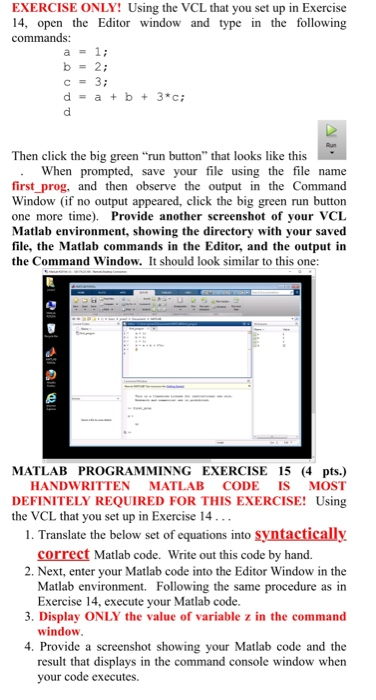 EXERCISE ONLY! Using the VCL that you set up in Exercise 14, open the Editor window and type in the following commands: a = 1