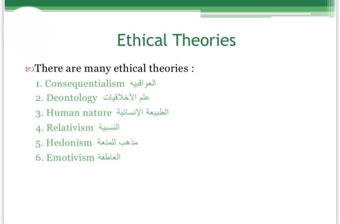 Solved ซ There are many ethical theories : 1. | Chegg.com