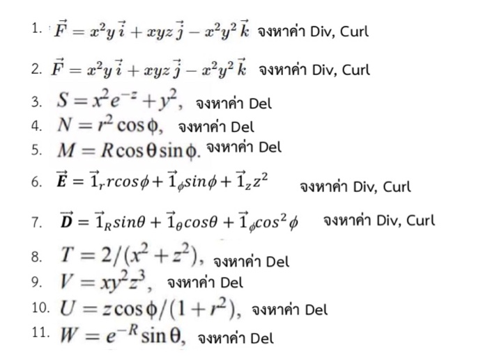 Solved 1 F Z Yi Xyz J Zʻy K Vuurd A Div Curl 2 Chegg Com