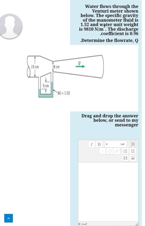 Solved Water flows through the Venturi meter shown below. | Chegg.com