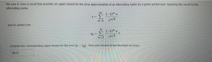 Solved We saw in class a result that provides an upper bound | Chegg.com