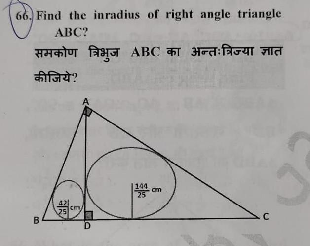 Solved 6 Find The Inradius Of Right Angle Triangle Abc 2946