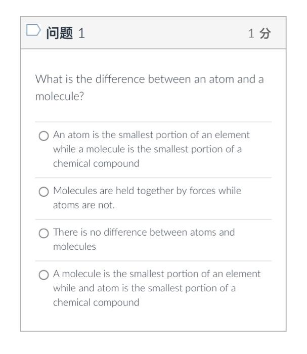Solved 问题 1 1 分 What is the difference between an atom and a | Chegg.com