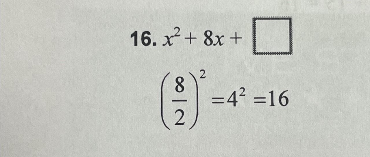 1 8 * х 2 16