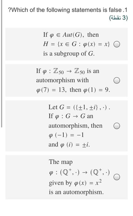 Solved Which Of The Following Statements Is False 1 I Chegg Com