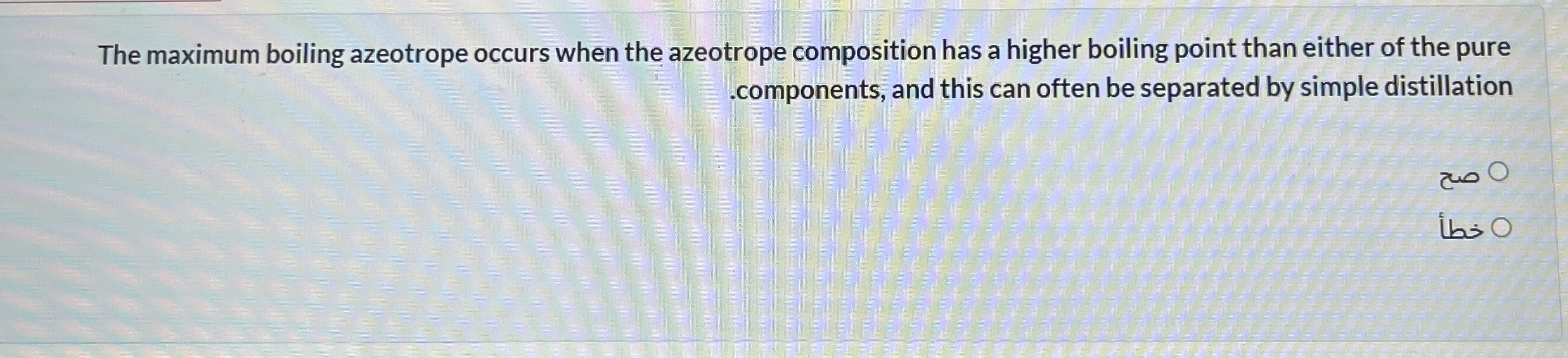 Solved The maximum boiling azeotrope occurs when the | Chegg.com