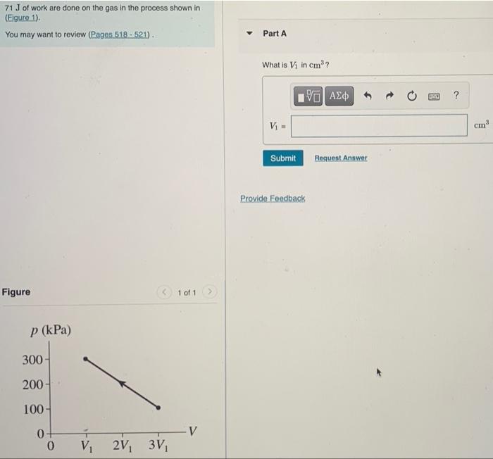 Solved 71 J of work are done on the gas in the process shown | Chegg.com