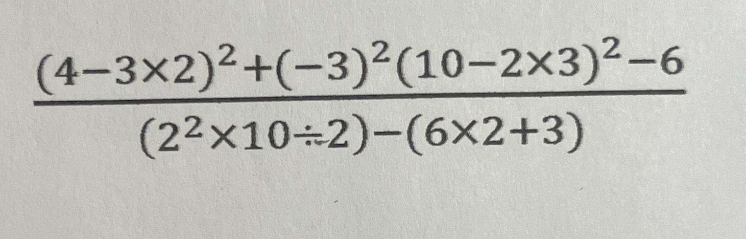 6 3 (- 2 3 10