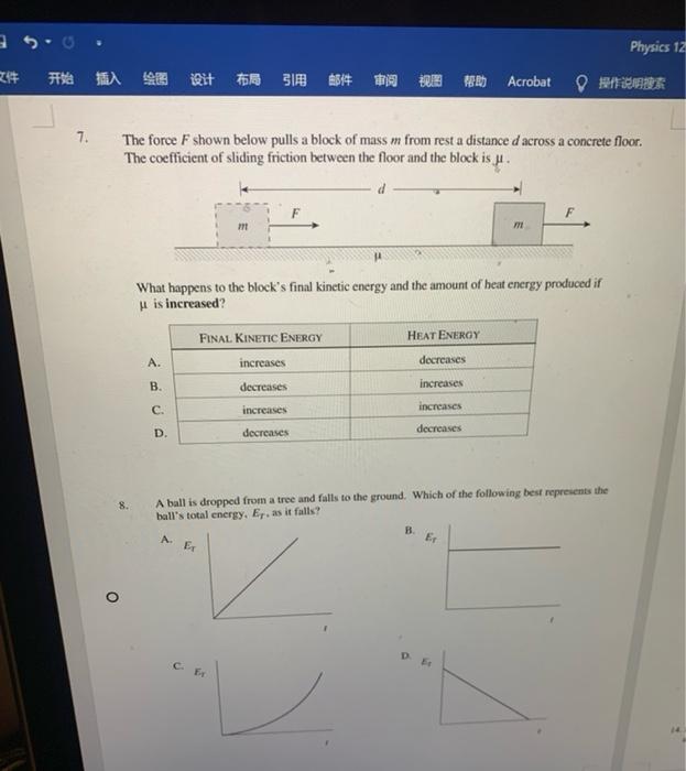 Solved Physics 12 Bla 12 98 Qit Pole 引用邮件审阅视圈 Chegg Com