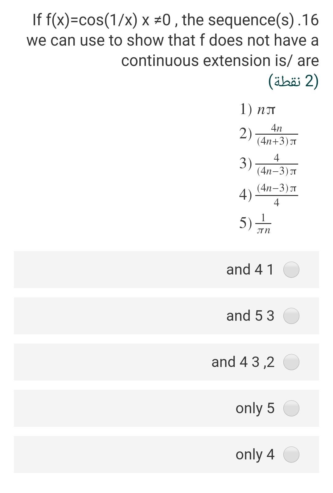 Solved If F X Cos 17x X 80 The Sequence S 16 We Can Use Chegg Com