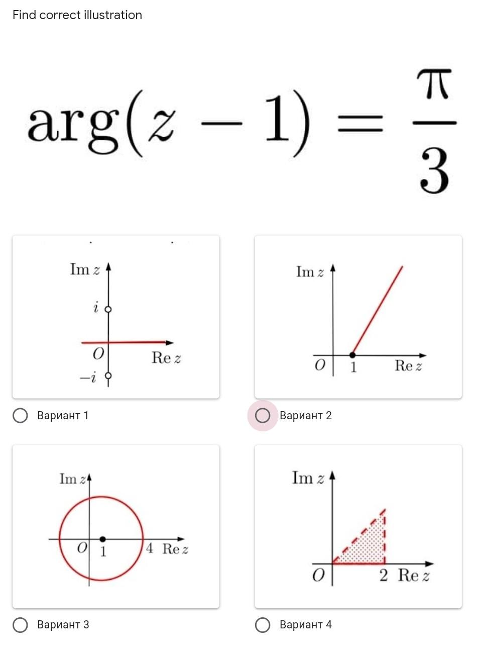 Solved Find correct illustration arg(z 1) 3 Im z Im z i