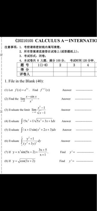 Solved 《 (20210105 CALCULUS A-INTERNATIO 注意事项:1. | Chegg.com