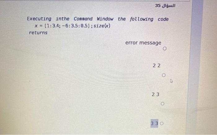 Solved السؤال 35 Executing inthe Command Window the | Chegg.com