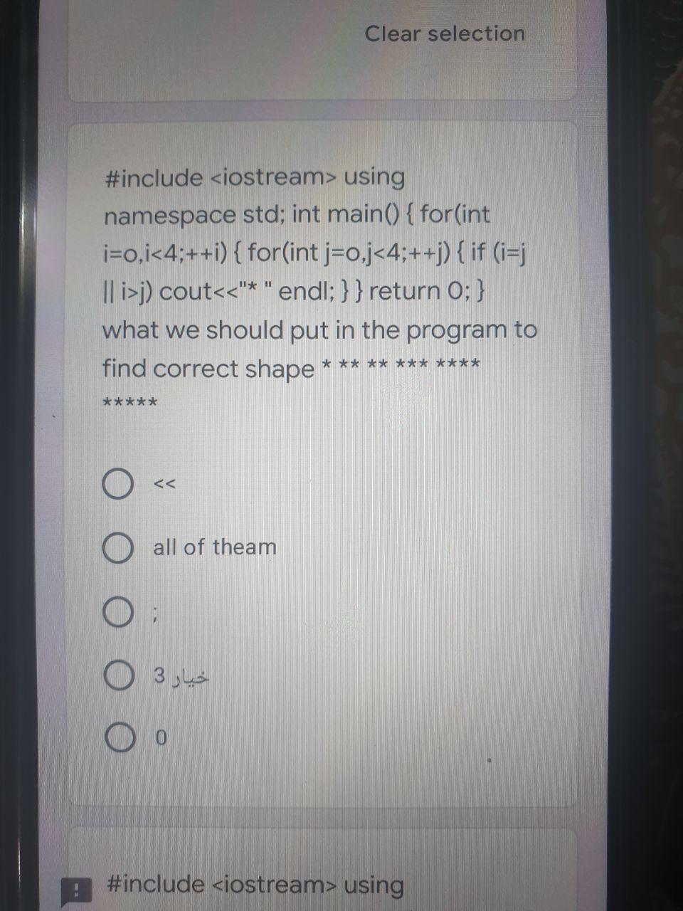 Solved Clear selection #include using namespace std; int | Chegg.com