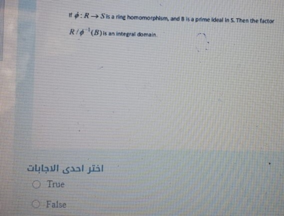 Solved 1: Risa Ring Homomorphism, And B Is A Prime Ideal In | Chegg.com