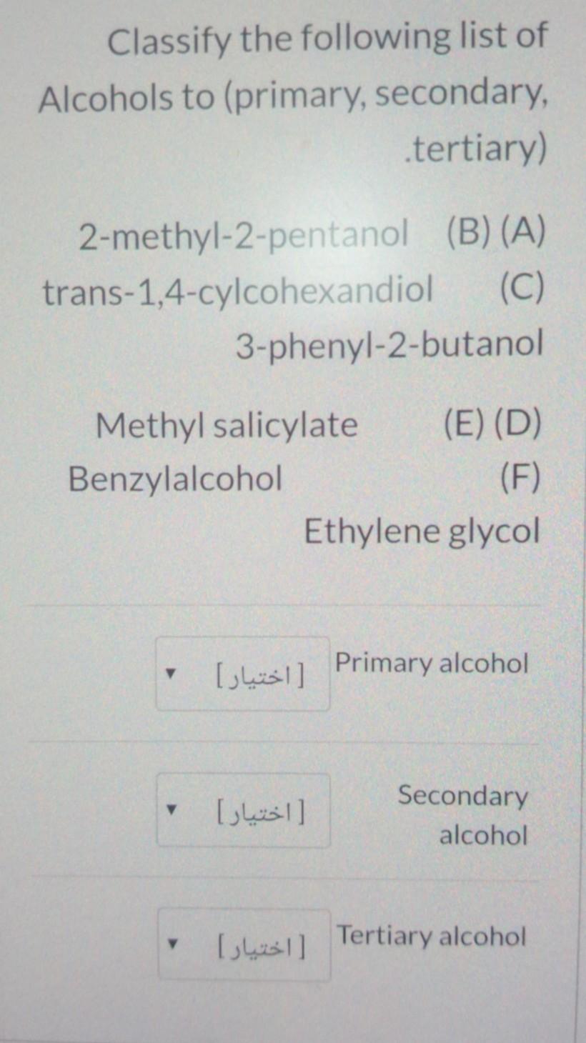 Solved Classify the following list of Alcohols to (primary, | Chegg.com