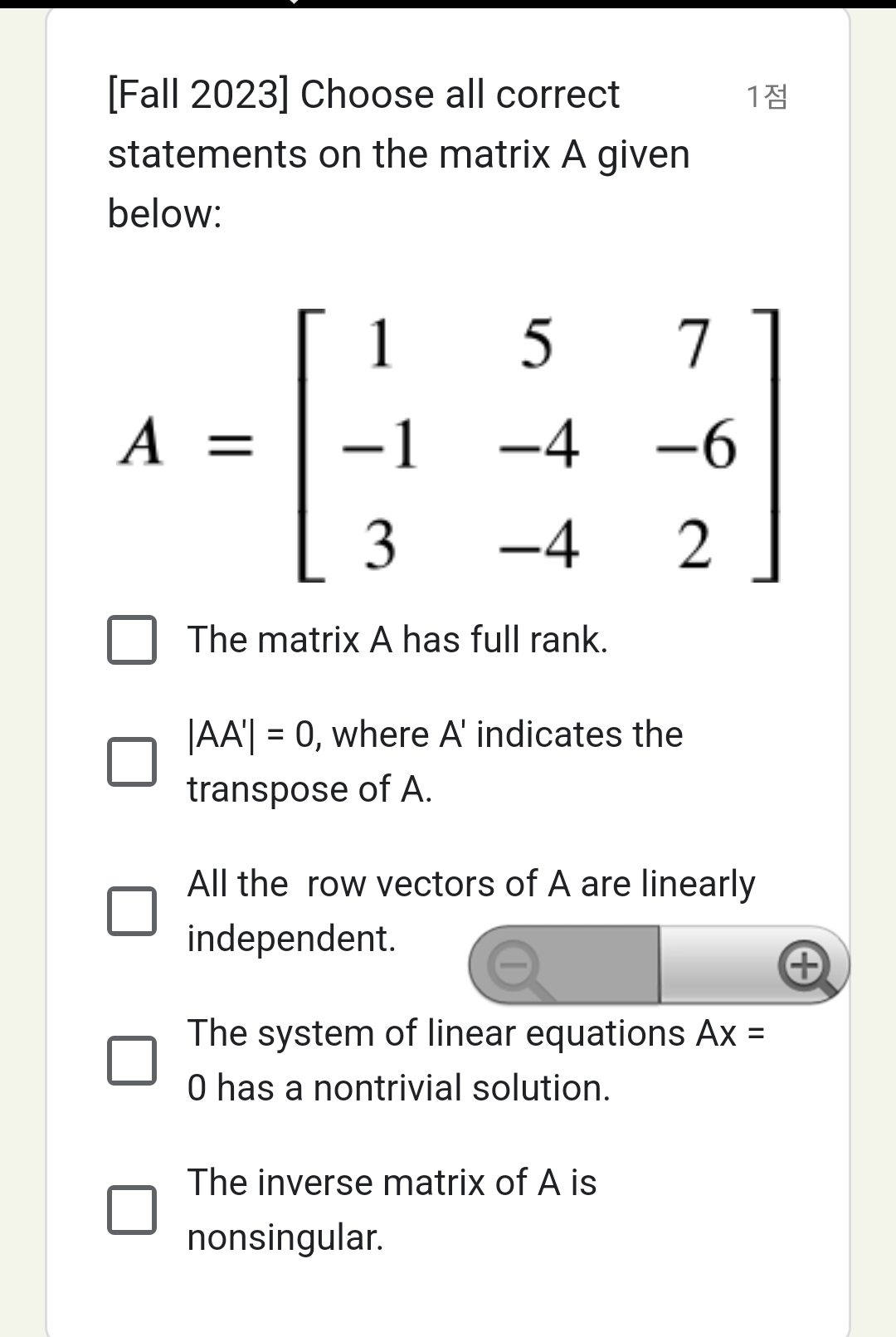 Solved [Fall 2023] ﻿Choose all correct1점statements on the | Chegg.com