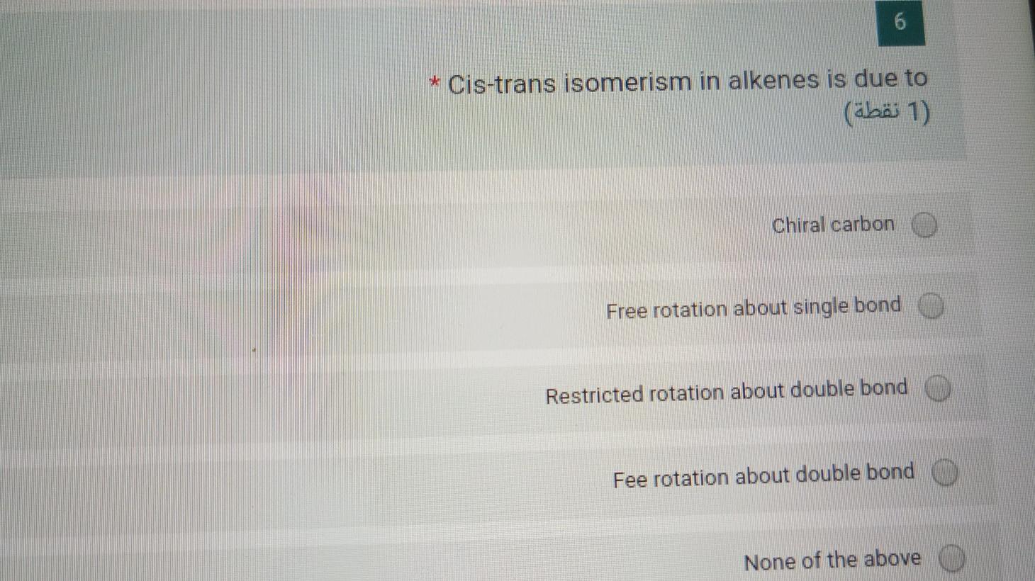 Solved 6 * Cis-trans isomerism in alkenes is due to 1 (1 | Chegg.com