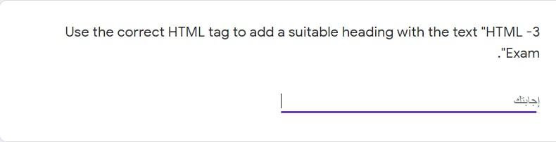 Solved Use the correct HTML tag to add a suitable heading | Chegg.com