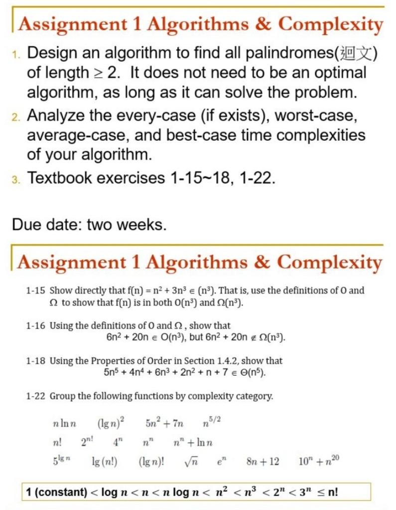 assignment problem complexity