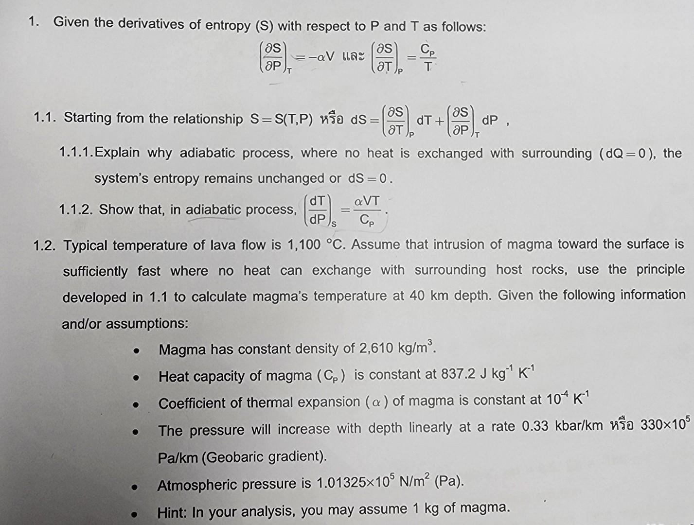 Solved 1. Given the derivatives of entropy (S) with respect | Chegg.com