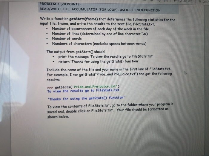 Solved A 240271 Y 1217 PROBLEM 3 (20 POINTS) READ/WRITE | Chegg.com