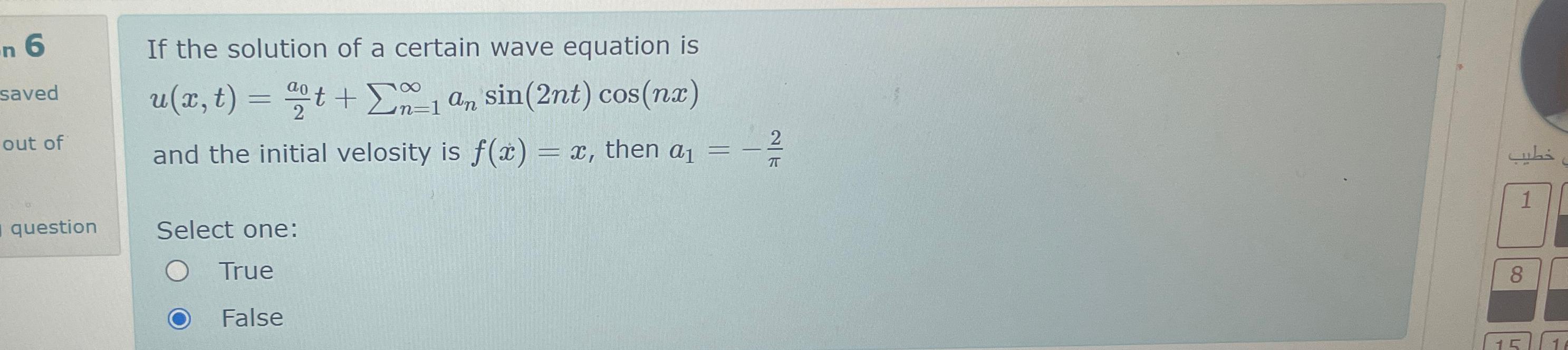 Solved If the solution of a certain wave equation | Chegg.com