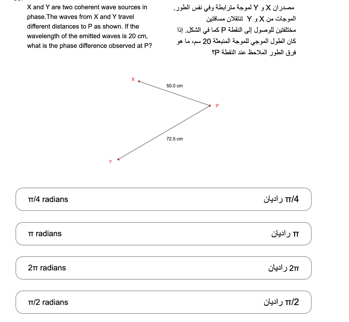 Solved Choose The Best Answer | Chegg.com