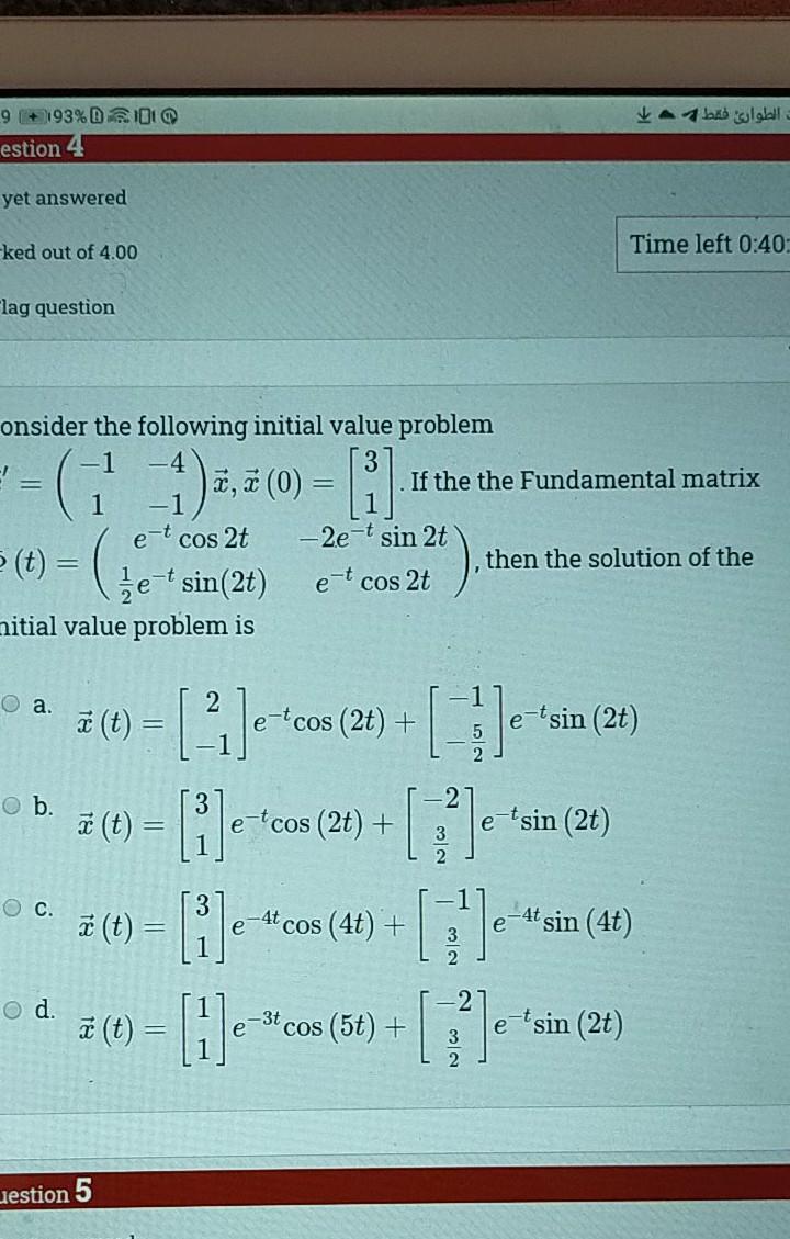 Solved الطوارئ فقط وه له 9 93 101 Estion 4 Yet Answere Chegg Com