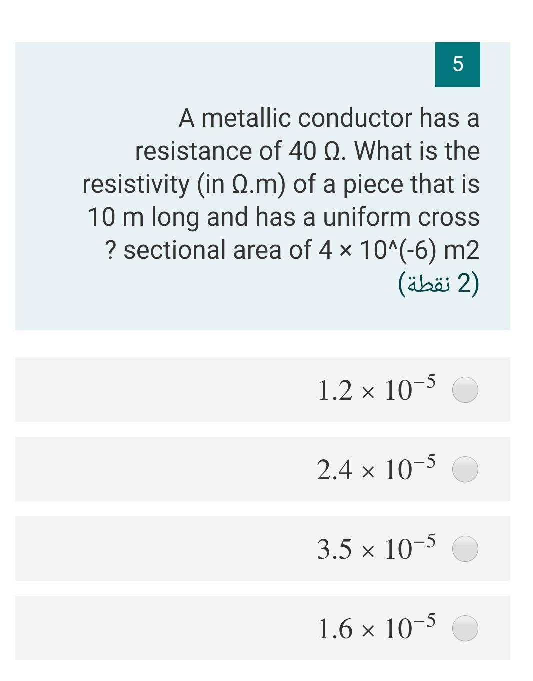 Solved 5 A metallic conductor has a resistance of 40 N. What