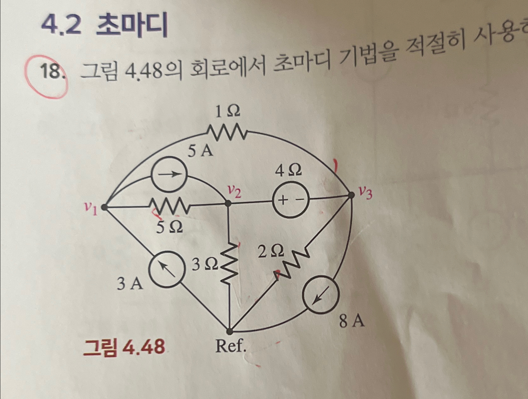 Solved Find the voltage at each node.Must to use supernode | Chegg.com
