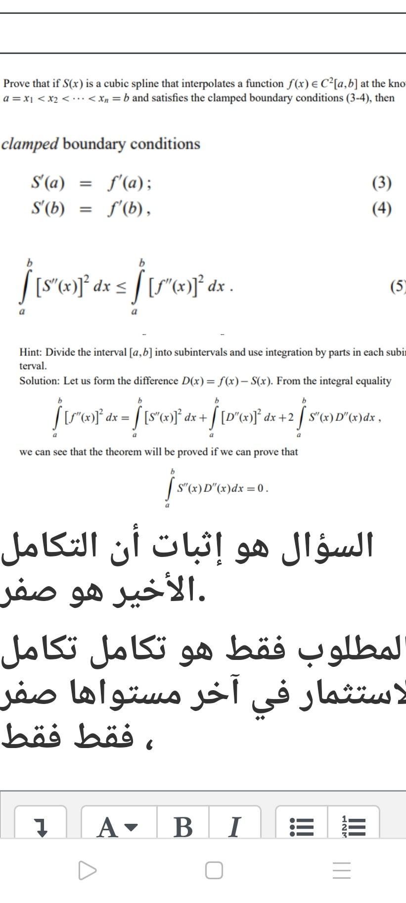 Prove That If S X Is A Cubic Spline That Chegg Com
